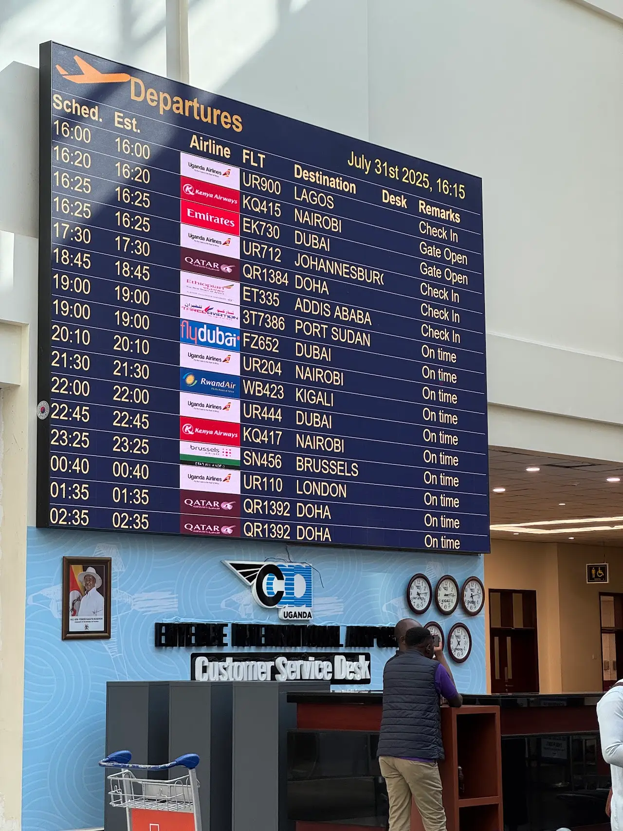 Entebbe International Airport (EBB), photo 2