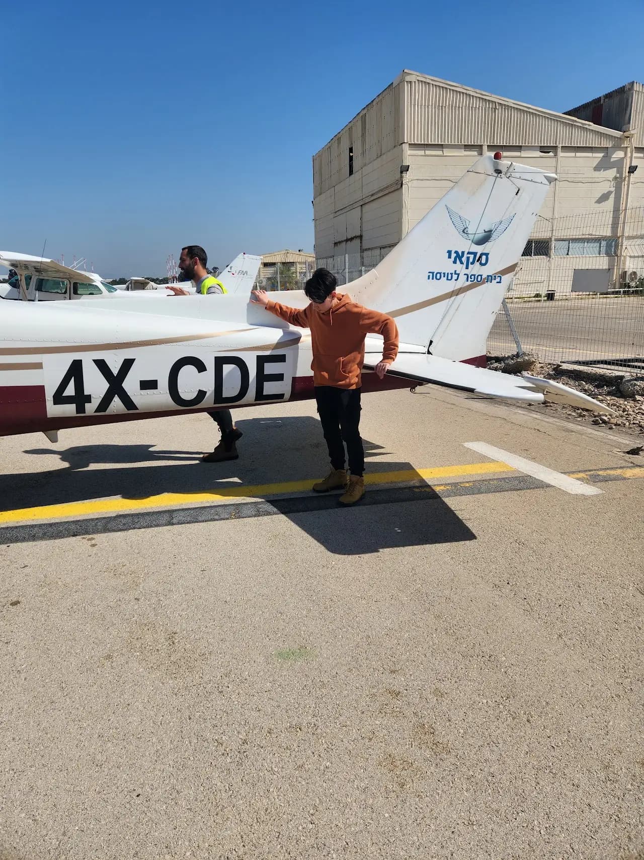 Uri Michaeli Haifa International Airport (HFA), photo 3
