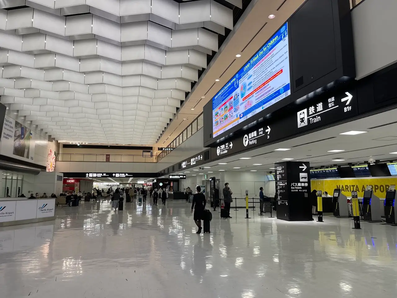 Narita International Airport (NRT), photo 2