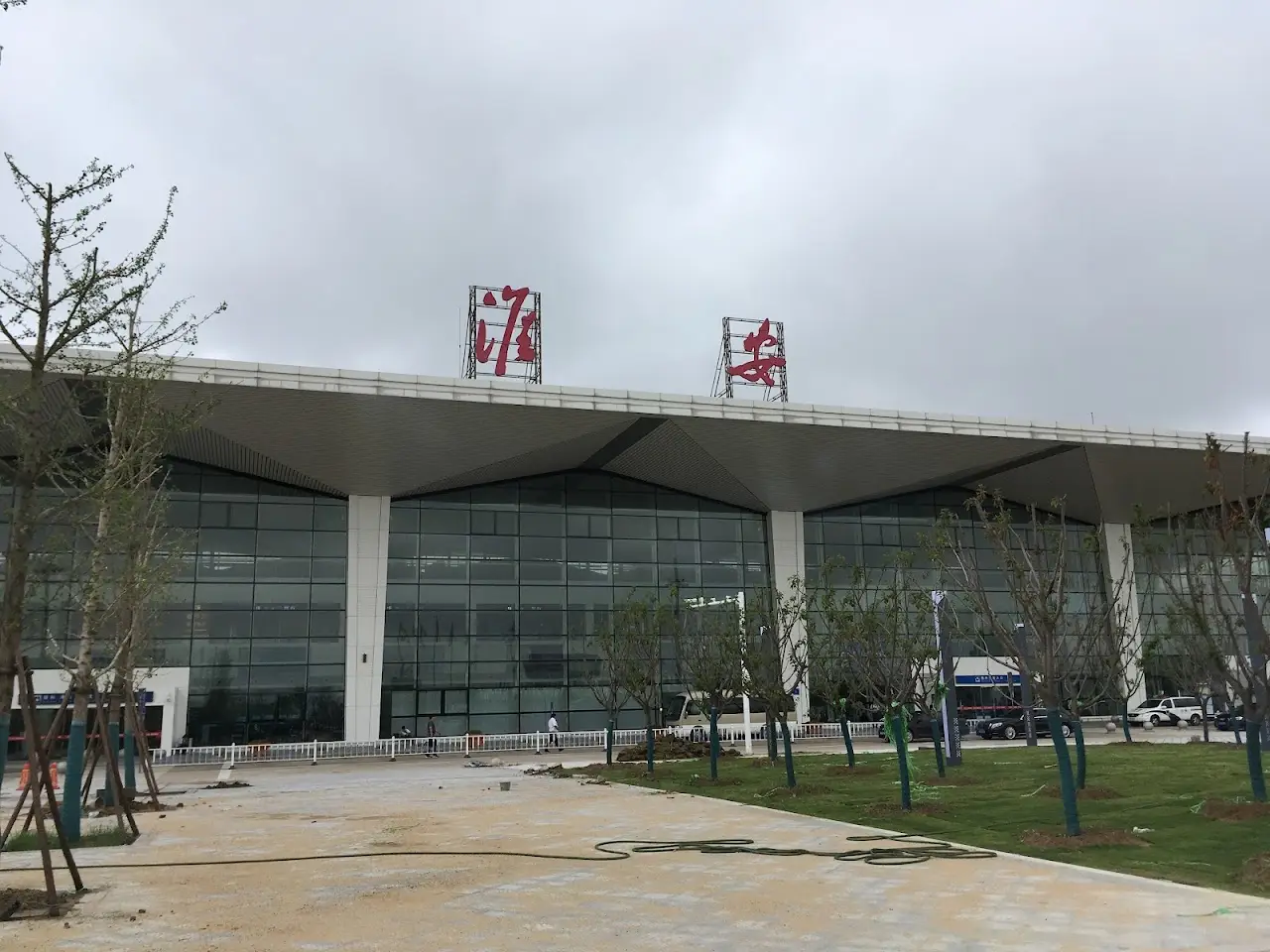 Huairen Air Base
