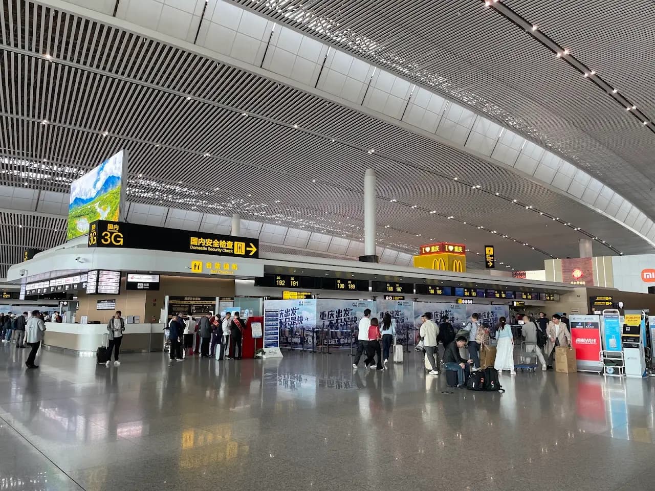 Chongqing Baishiyi Air Base