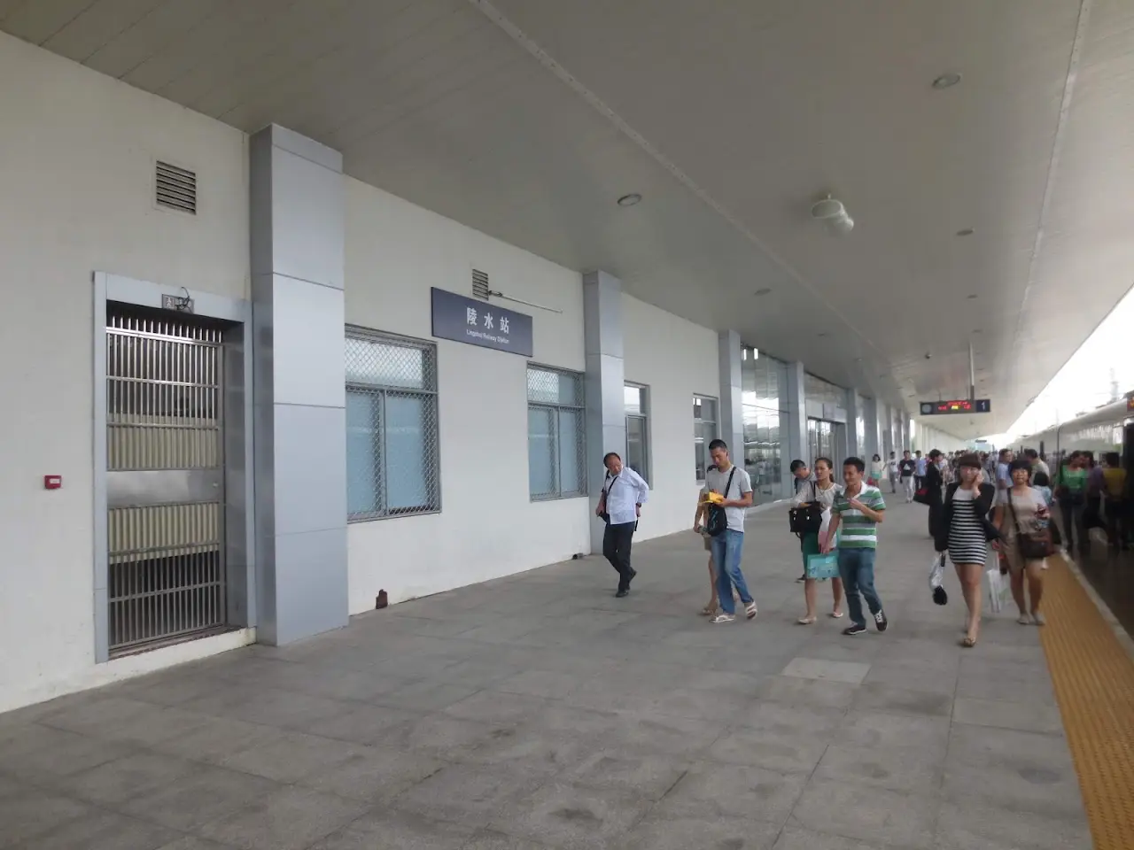 Lingshui Air Base
