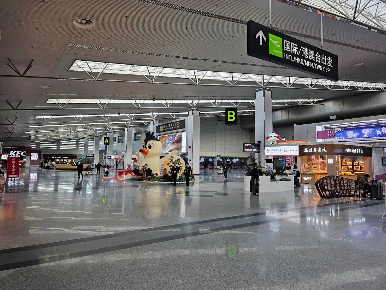 Fuzhou Air Base