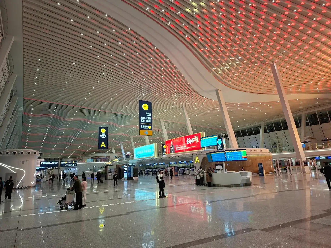 Wuhan Hannan Municipal Airport