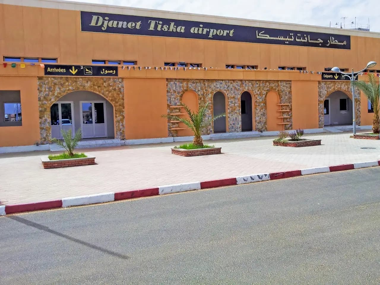 Tiska Djanet Airport