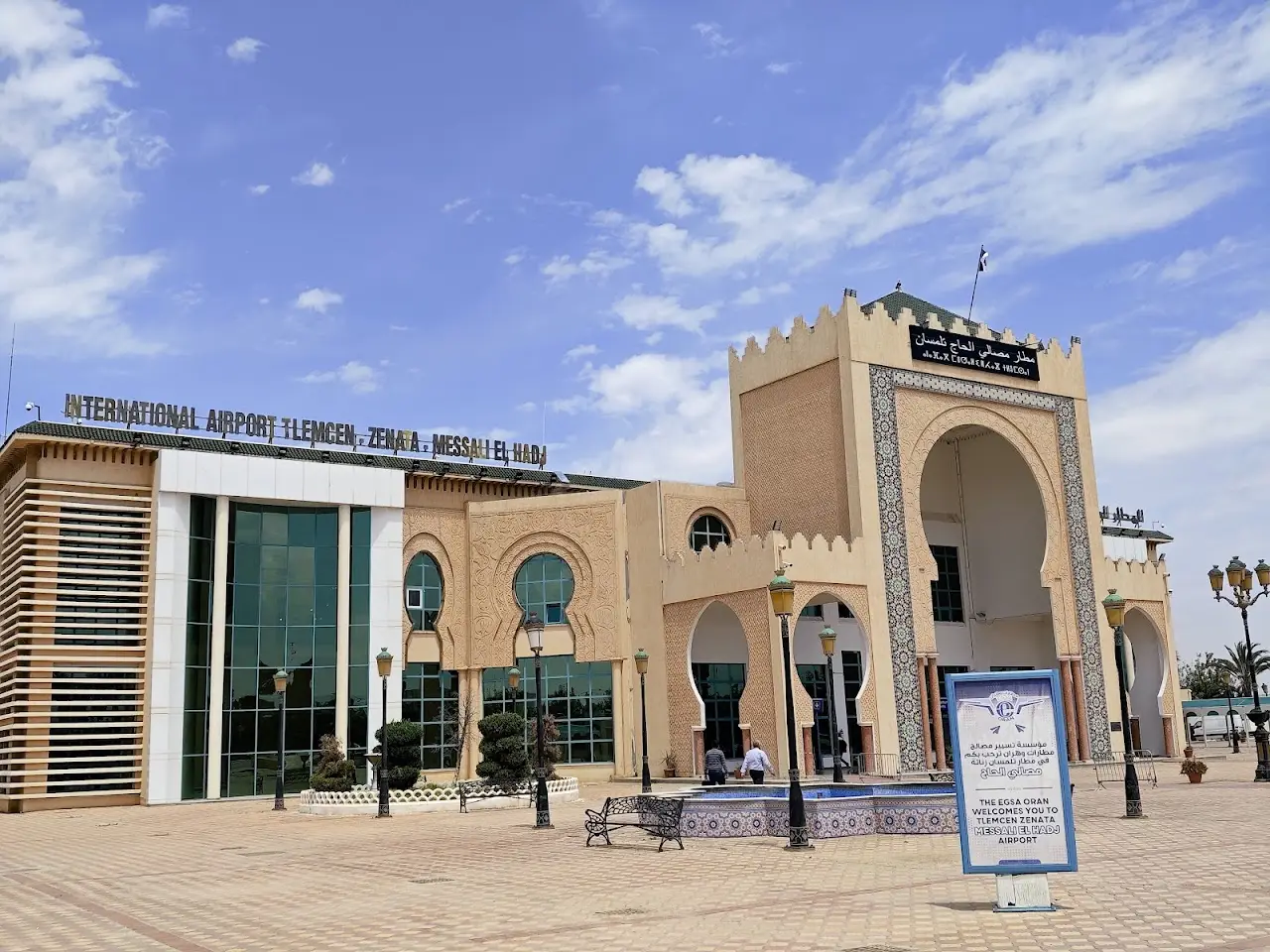 Zenata – Messali El Hadj Airport