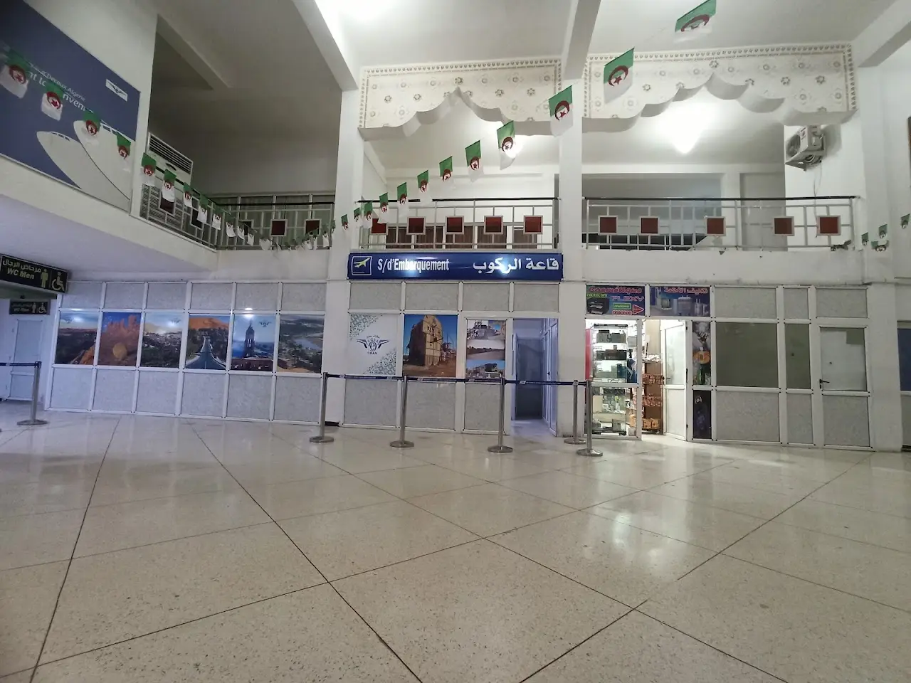 Béchar Boudghene Ben Ali Lotfi Airport