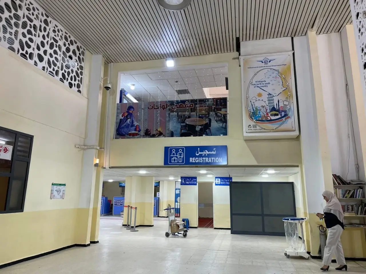 Ain Beida Airport