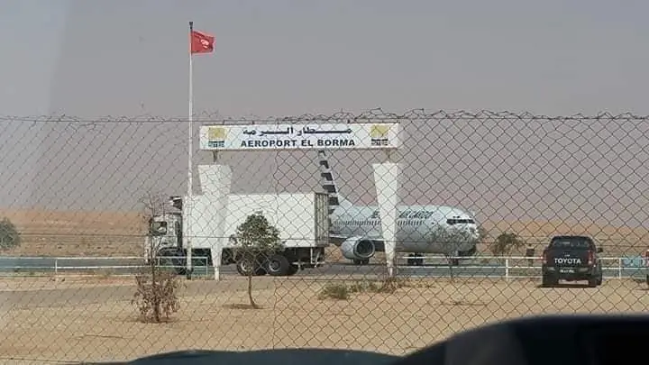 El Borma Airport