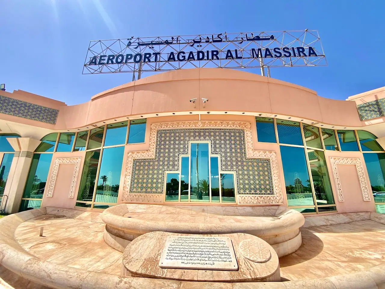 Al Massira Airport