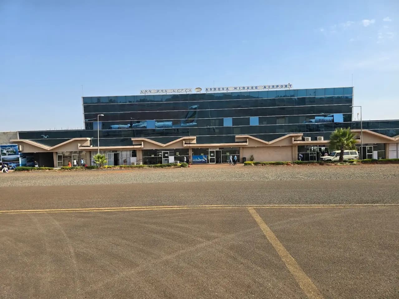 Asosa Airport