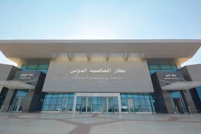 Capital International Airport