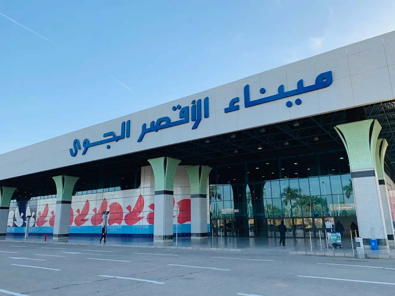 Luxor International Airport