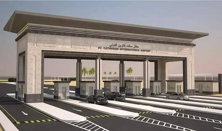 Saint Catherine International Airport