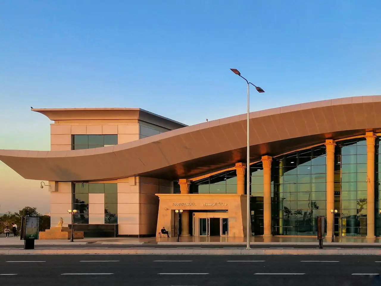 Suhaj International Airport
