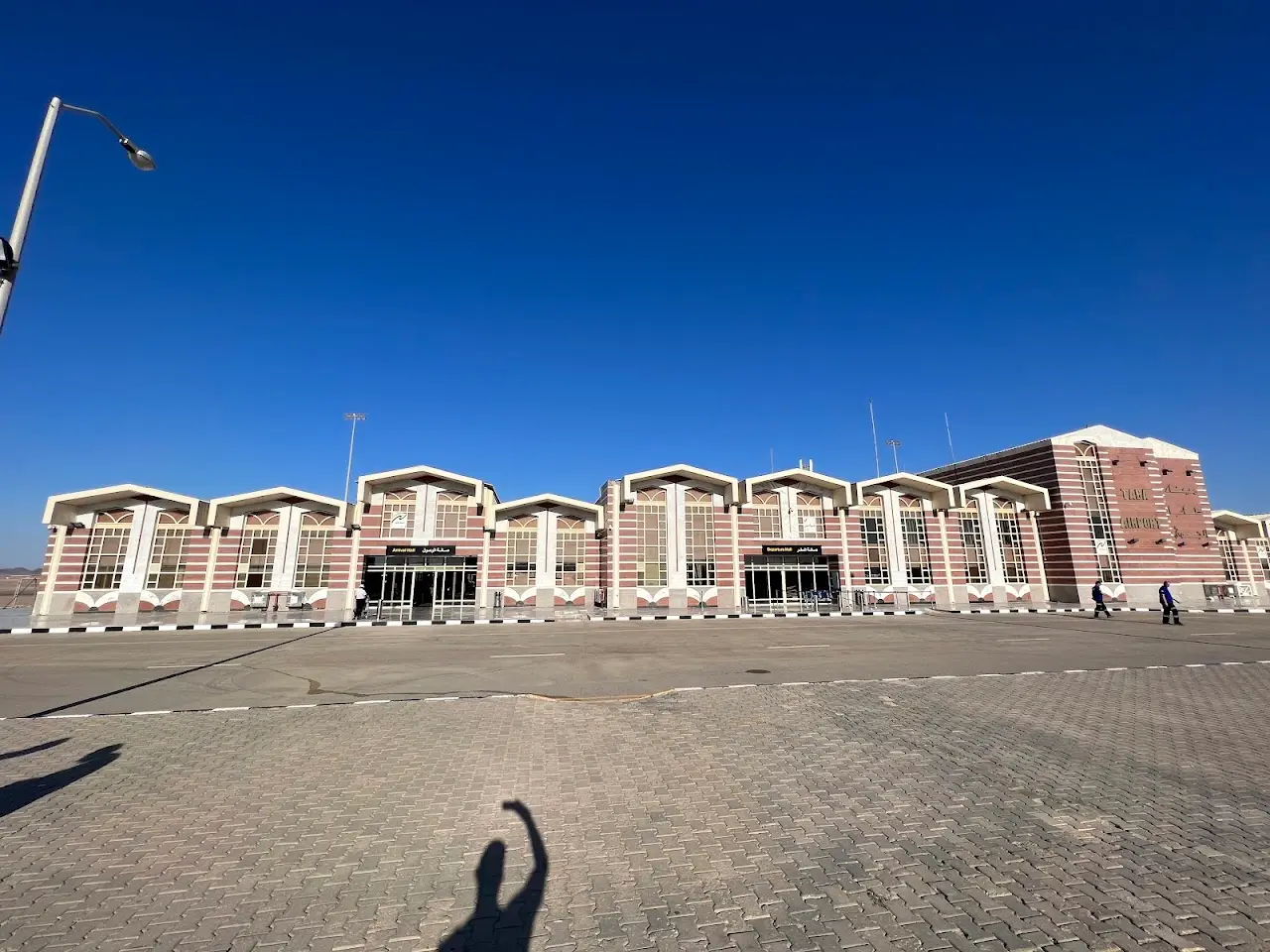 Taba International Airport