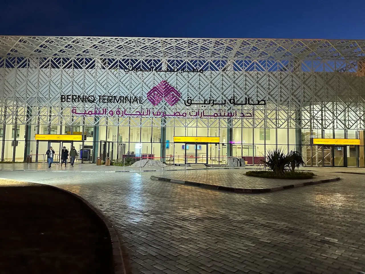 Benina International Airport