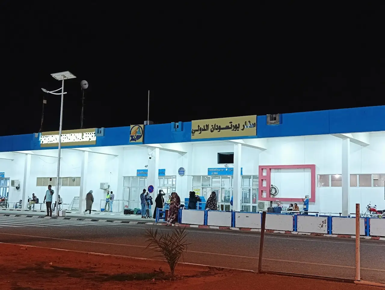 Port Sudan New International Airport