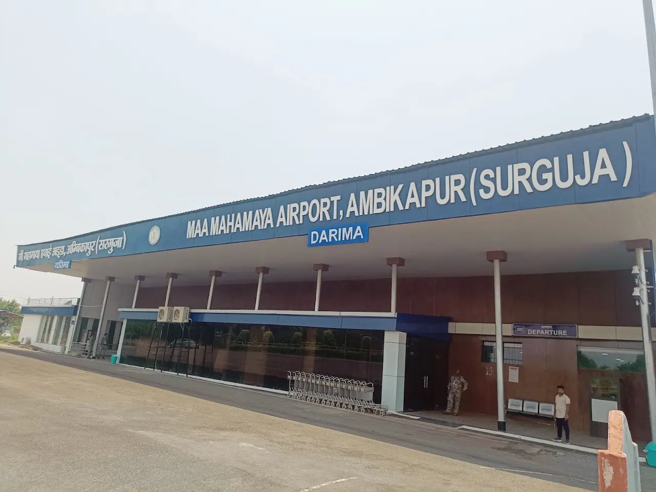 Maa Mahamaya Airport
