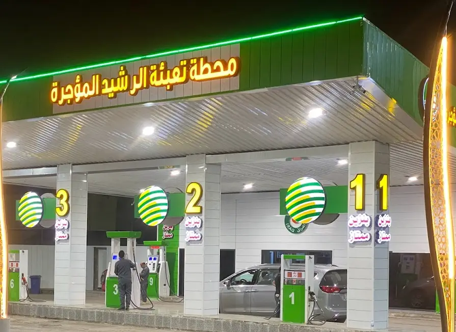 Rasheed Air Base