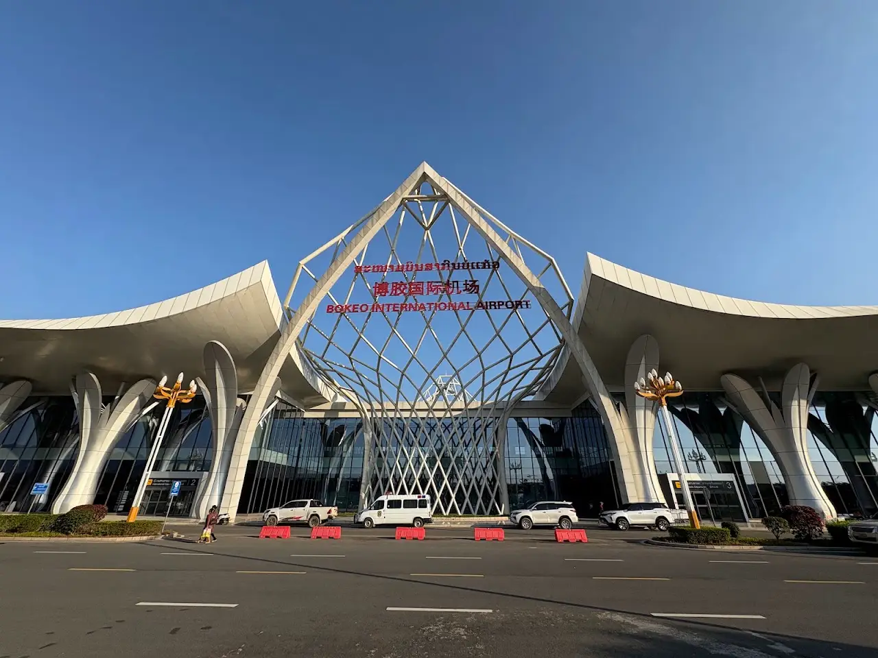 Bokeo International Airport