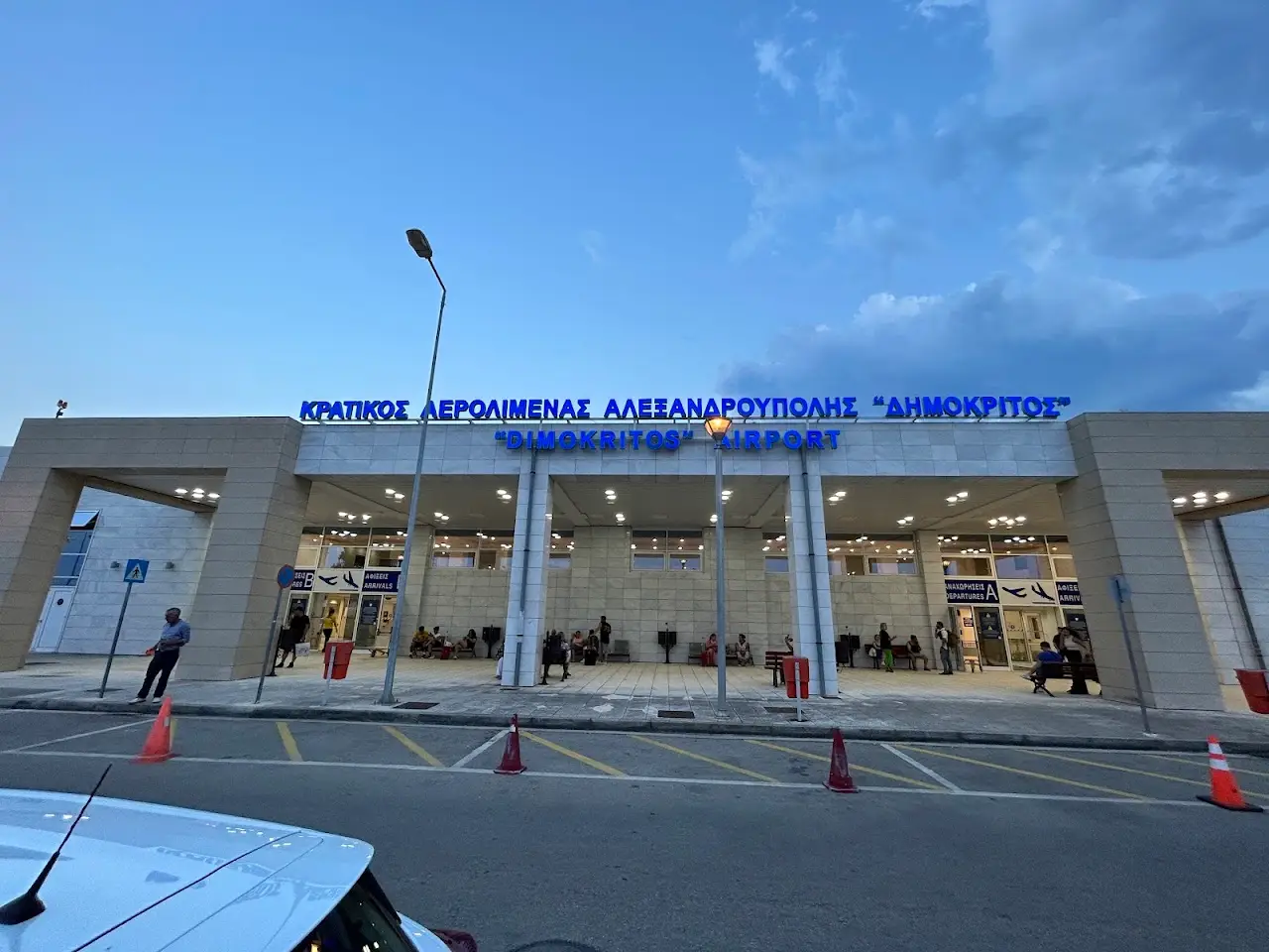 Alexandroupoli Democritus Airport
