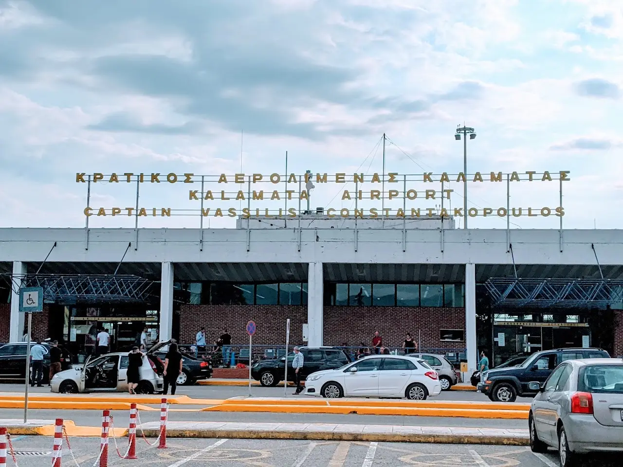 Kalamata Airport