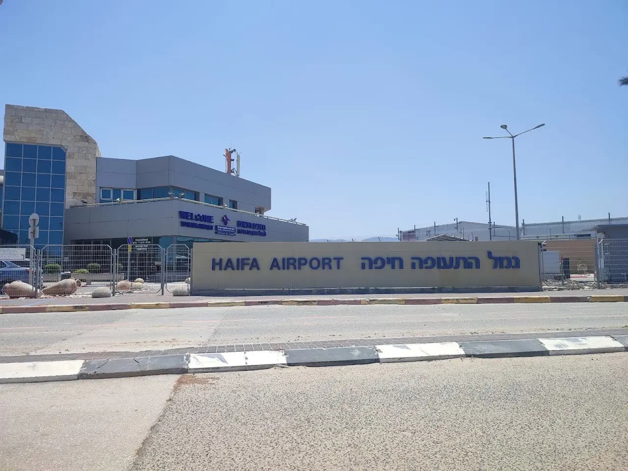 Uri Michaeli Haifa International Airport