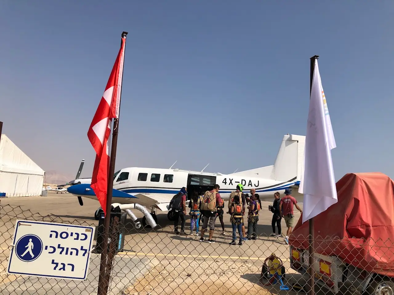 Bar Yehuda Airfield