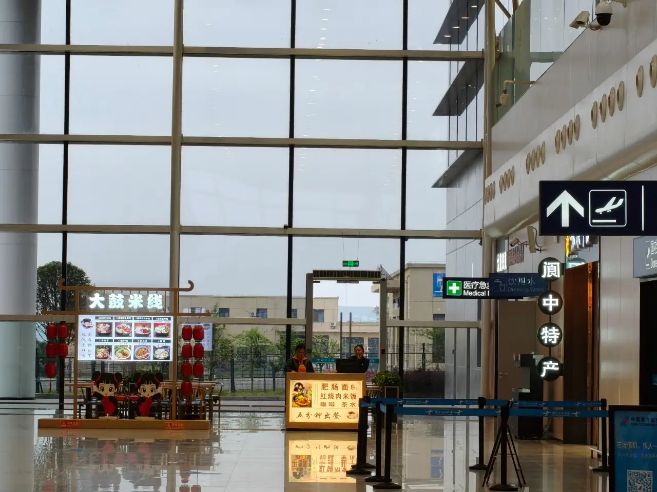 Langzhong Gucheng Airport