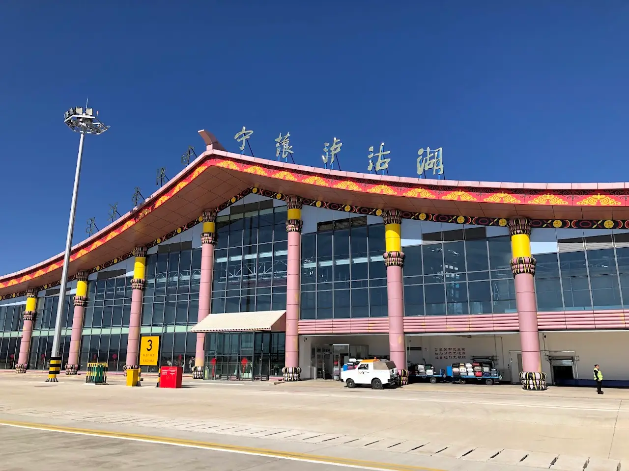 Ninglang Luguhu Airport
