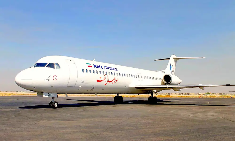 Shahid Asiyaee Airport