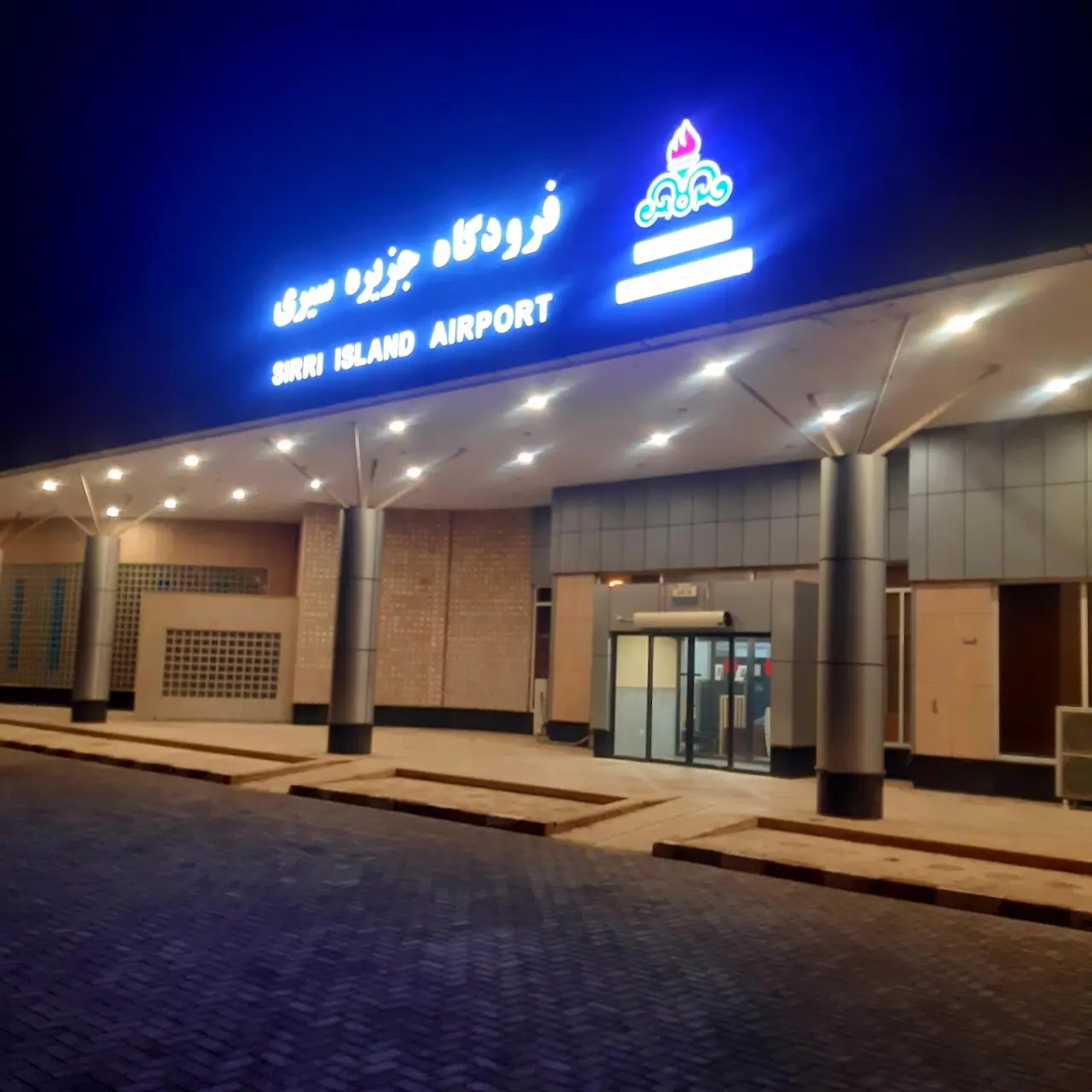 Siri Airport