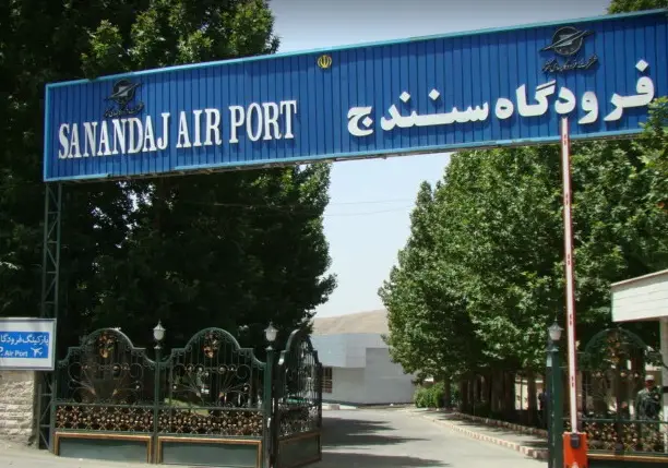Sanandaj Airport