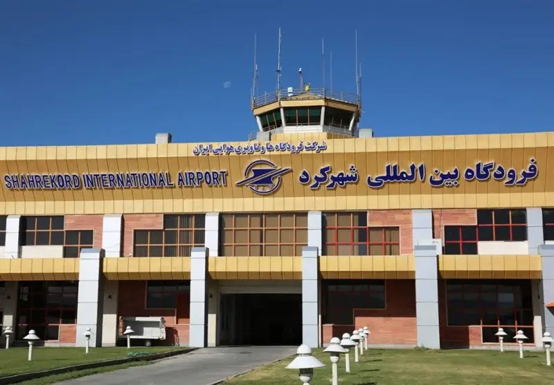 Shahrekord Airport