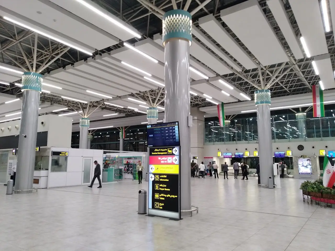 Ayatollah Hashemi Rafsanjani International Airport