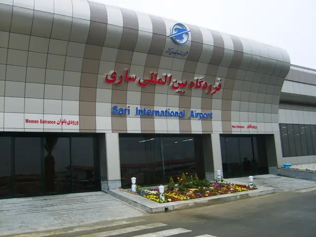 Sari Dasht-e Naz International Airport