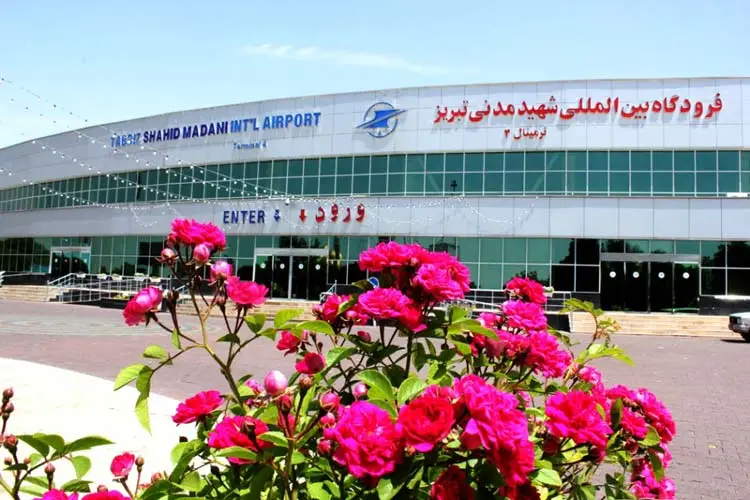Tabriz International Airport