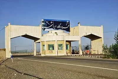 Iranshahr Airport