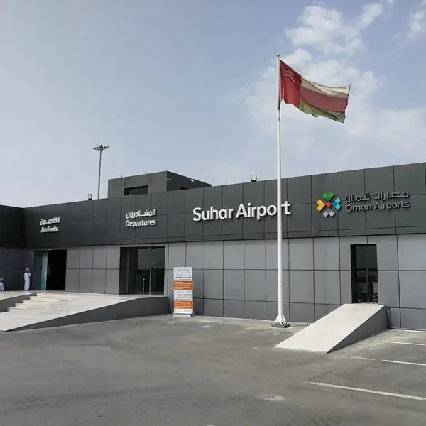 Suhar International Airport
