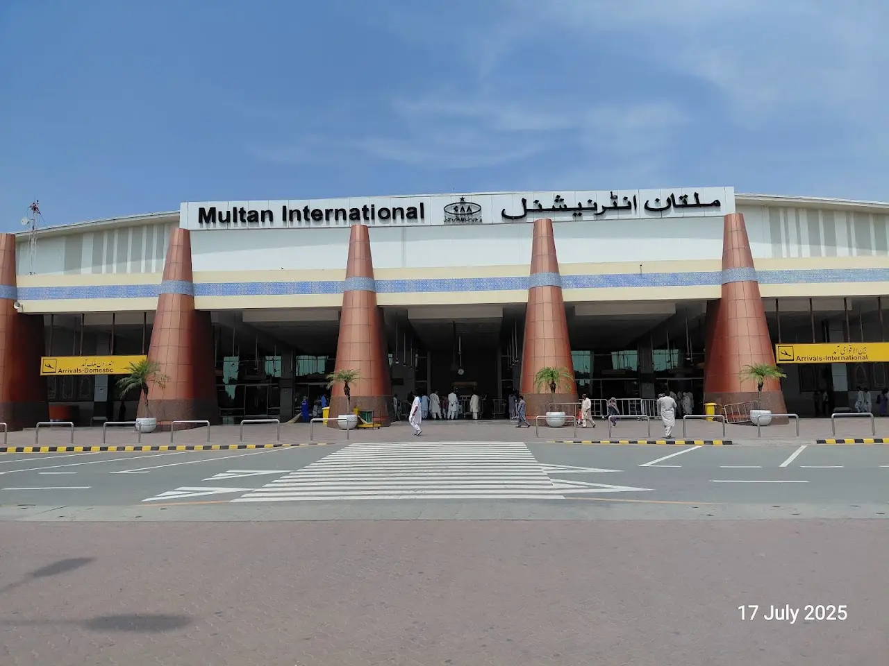 Multan International Airport