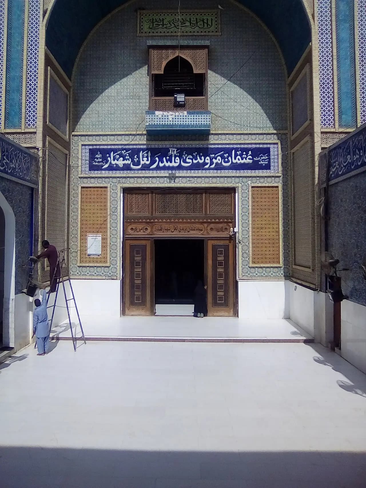 Sehwan Sharif Airport