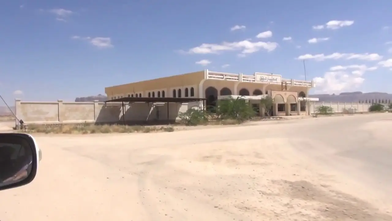 Ataq Airport