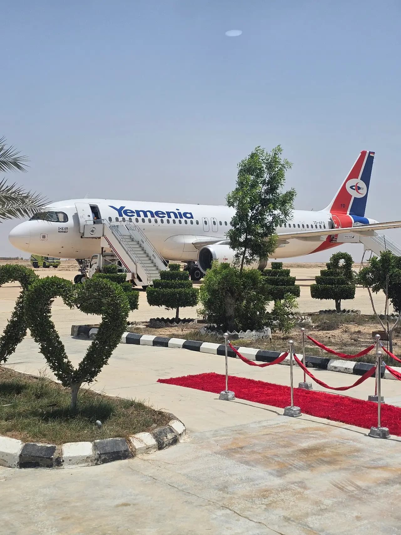 Al Ghaydah International Airport