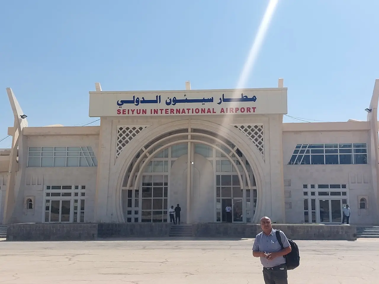 Seiyun Hadhramaut International Airport