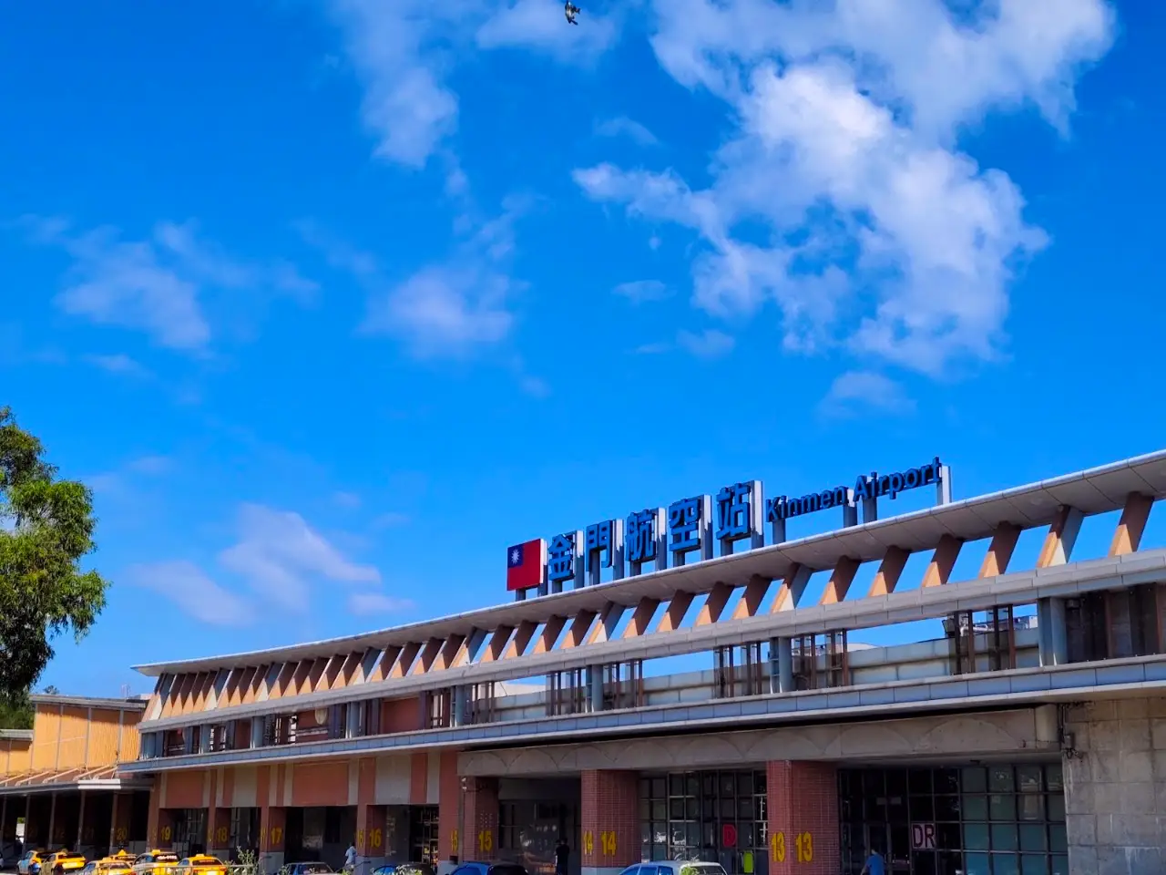Kinmen Airport