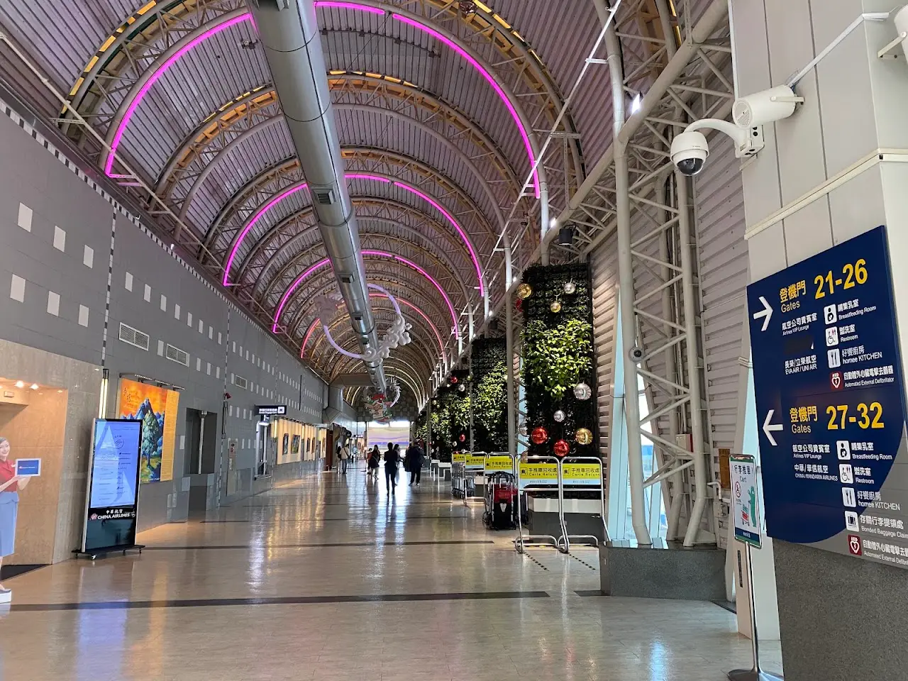 Kaohsiung International Airport
