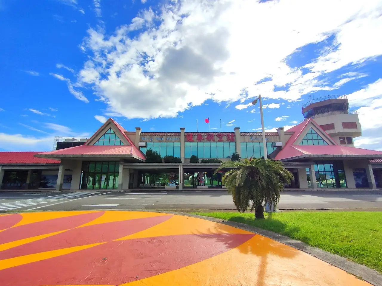 Hengchun Airport