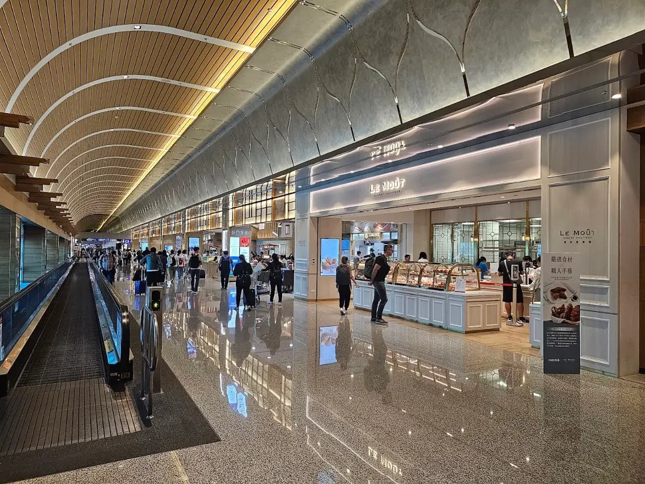 Taiwan Taoyuan International Airport