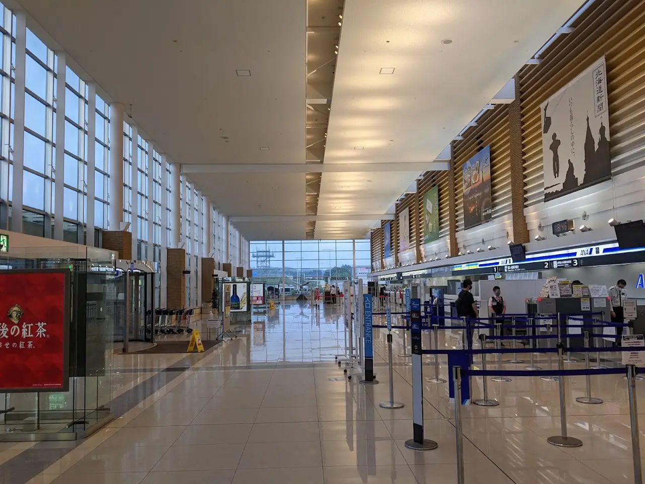 Hakodate Airport